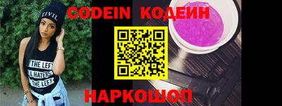 мяу мяу мука Балахна