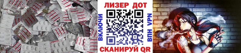 ЛСД экстази кислота Дербент