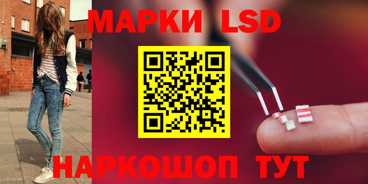 LSD-25 экстази кислота  LSD-25 экстази  Дербент  Лсд 25 экстази ecstasy 