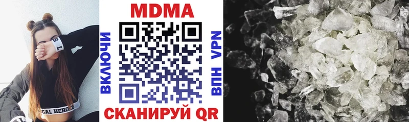 купить наркоту  Дербент  MDMA молли 