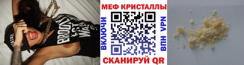 Меф кристаллы  купить наркотики сайты  Дербент 