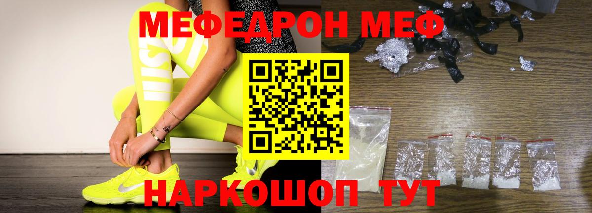 Метадон Дербент