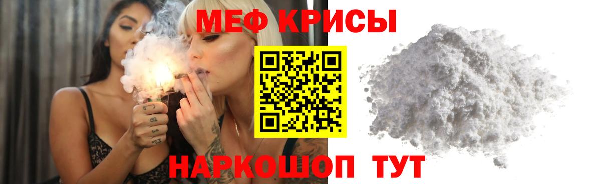 Мефедрон  Дербент