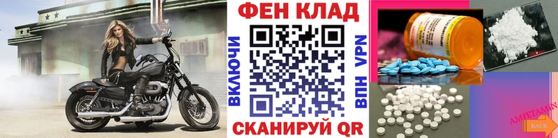 МЕТАМФЕТАМИН мет Дербент