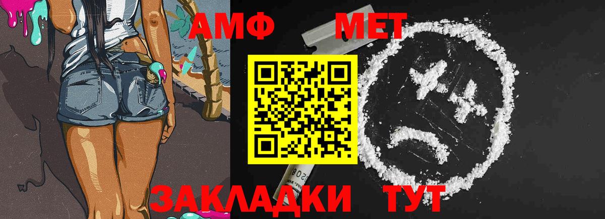 Первитин Декстрометамфетамин 99.9% Дербент