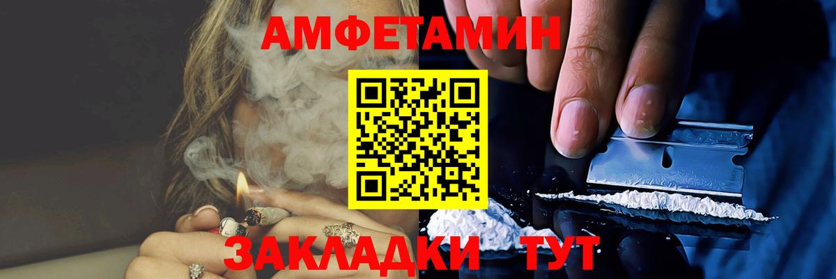 Первитин винт Дербент