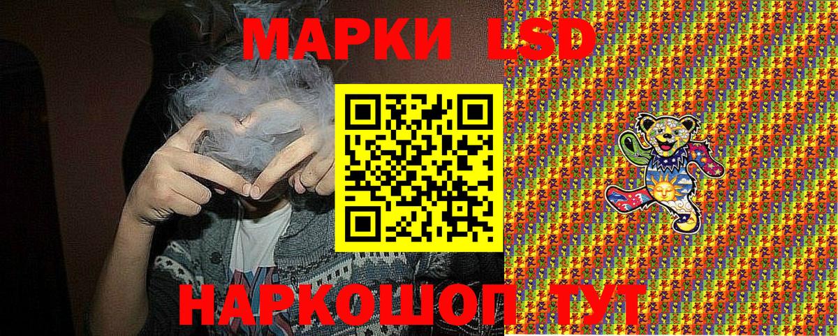 Марки 25I-NBOMe 1500мкг Дербент