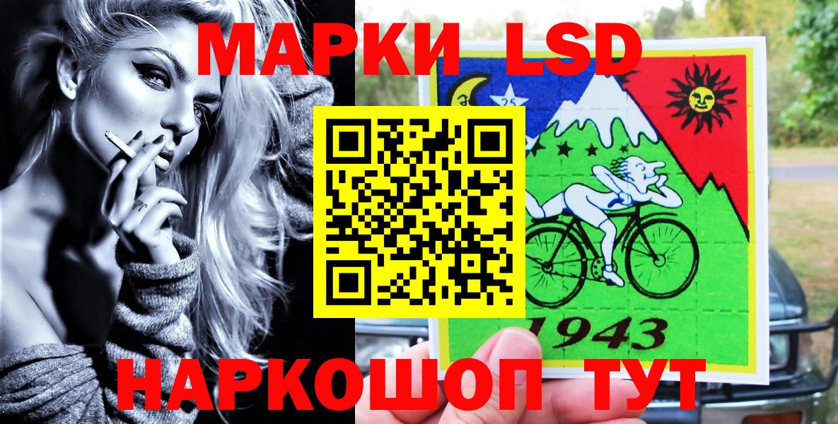Марки NBOMe 1500мкг  цена   Вход с VPN  Дербент  Марки NBOMe 1500мкг 