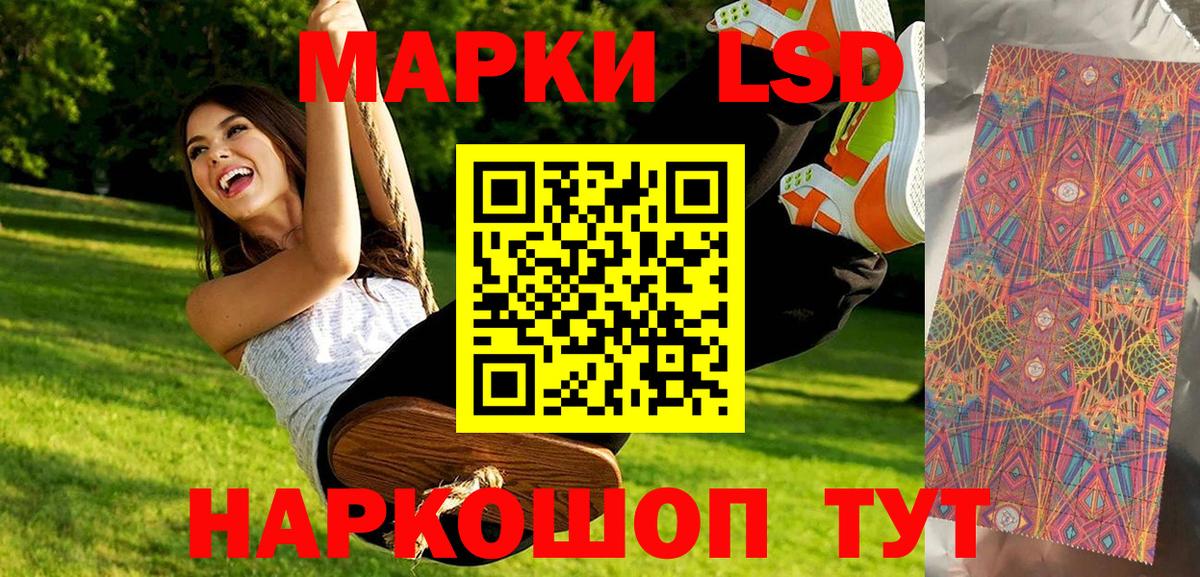 Марки 25I-NBOMe  Дербент  Марки 25I-NBOMe 1,5мг 