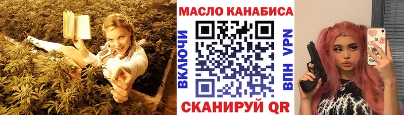 Дистиллят ТГК гашишное масло  Дербент 