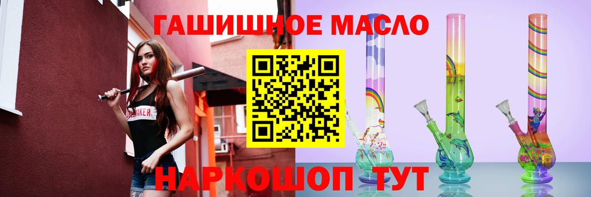 Дистиллят ТГК вейп  Дистиллят ТГК гашишное масло  что такое   Дербент 